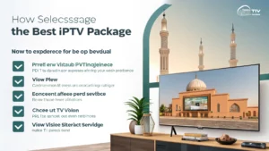 دليل مُتكامل لاختيار أفضل باقة IPTV: تجربة مشاهدة لا مثيل لها